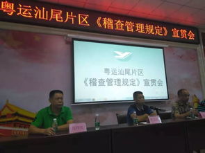 扎實基礎,強化技能,提升安全行為 粵運汕尾片區開展2019年度駕駛員脫產培訓