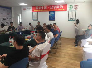 byd聯合網約車公司進行司機安全培訓