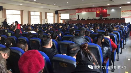 乘坐湘運車 安全有保障