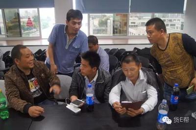 貨易幫舉辦第一期運力培訓