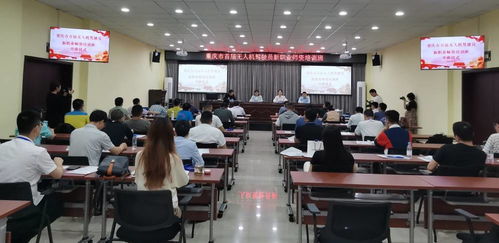 重慶首屆 無(wú)人機(jī)駕駛員 師資培訓(xùn)開(kāi)班 理論加實(shí)操培育專(zhuān)業(yè)師資人才