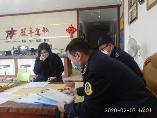 工作動態 江門恩平市人民政府門戶網站