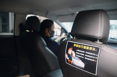 積極推進社會交通安全建設,享道出行司機交通安全培訓活動正式開啟