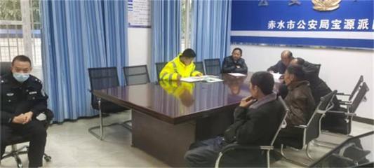 赤水市寶源鄉開展摩托車駕駛員安全培訓會