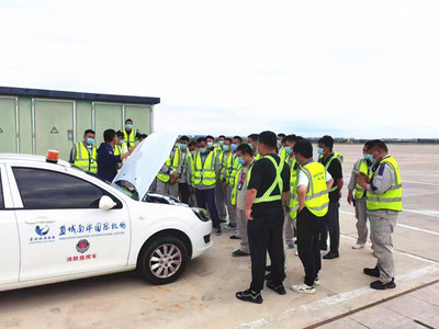 鹽城機場開展內場駕駛員車輛火災應急處置安全培訓