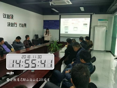 安徽科達新能源汽車公司十一月網約車司機安全培訓會議