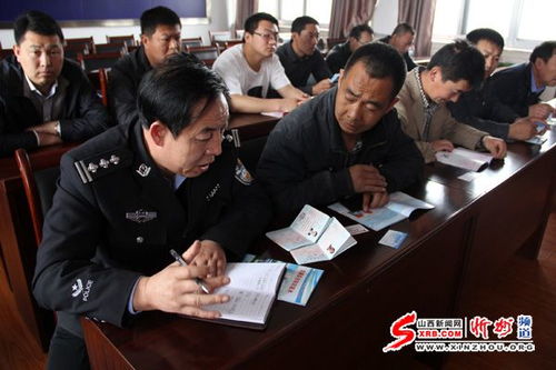 五寨交警對客 危化運輸駕駛員進行交通安全培訓