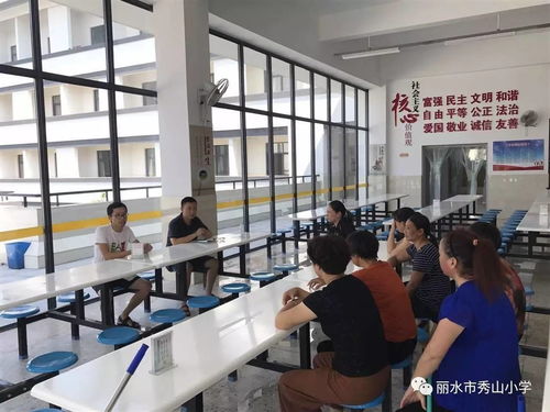 加強食堂從業人員培訓 共筑學校食品安全防線 秀山小學開展食堂從業人員安全與衛生知識培訓