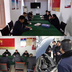 連汽各單位召開駕駛員春季安全教育培訓會