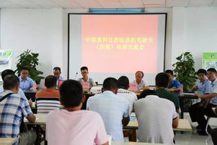 中聯重科 用 專業 與 精密 收獲 幸福甜蜜