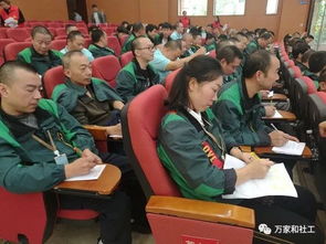 情緒管理培訓給公交司機吃顆 定心丸 達州市萬家和社工情緒管理培訓進企業