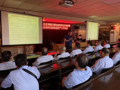 區人社局組織開展公交駕駛員職業教育培訓講座