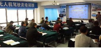 深圳無人機(jī)駕駛培訓(xùn)學(xué)費(fèi)要多少錢報(bào)名后培訓(xùn)要多少時(shí)間_志趣網(wǎng)