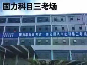 國(guó)力駕校考駕照讓你體驗(yàn)火箭班開班40天拿證 南昌駕校