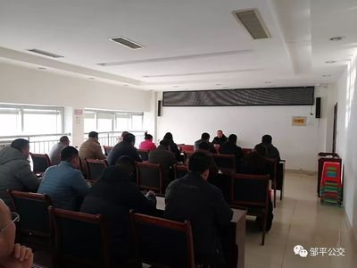 道路千萬條 安全第一條--鄒平公交多項(xiàng)舉措筑牢公交客運(yùn)安全防線