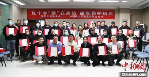 培訓(xùn)網(wǎng)約車(chē)司機(jī)等 紅基會(huì)等啟動(dòng)交通運(yùn)輸系統(tǒng)應(yīng)急救護(hù)項(xiàng)目