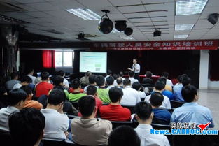 南航深圳分公司加強(qiáng)外場(chǎng)車(chē)輛駕駛員培訓(xùn)考核