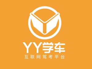 yy學(xué)車(chē)