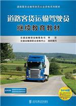 池州市駕駛培訓哪個公司的好,駕駛培訓十大品牌排行-北京中德安駕科技發展提供池州市駕駛培訓哪個公司的好,駕駛培訓十大品牌排行的相關介紹、產品、服務、圖片、價格北京中德安駕科技發展、駕駛培訓、