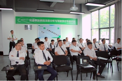 曹操出行開展“安全生產月”活動 讓司機群體更具安全感