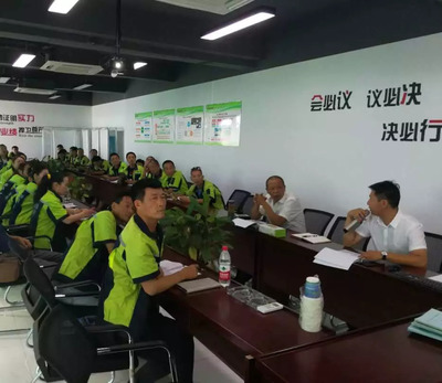 科達華東召開八月第二次道路運輸安全培訓會議