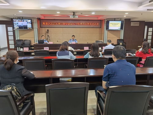 佛山市順德區市場監督管理信息網