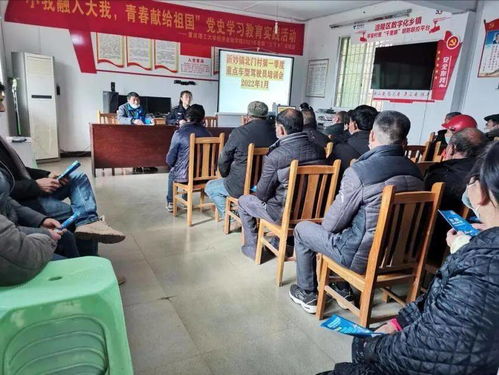 新妙鎮(zhèn)北門村開展重點(diǎn)車輛駕駛員安全培訓(xùn)