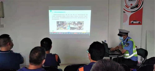 佛山交警為t3出行司機開展線下道路安全行駛培訓