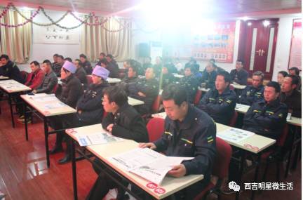 明星公司召開新聘駕駛員冬季安全生產 和規范服務培訓專題會議