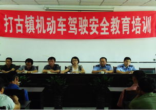 中華人民共和國機動車駕駛員培訓記錄的作用