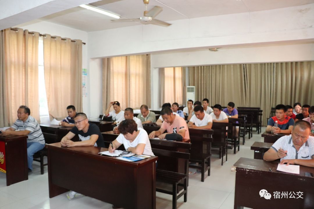 【安全培訓】開展第二季度違章肇事駕駛員安全教育培訓