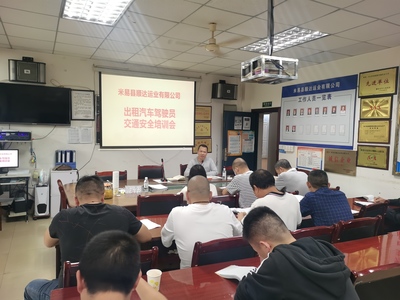 米易縣交通運輸局開展道路運輸從業人員國慶節前安全培訓