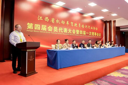 創新引領 科技賦能丨新鑫駕校榮獲 江西省機動車駕駛員培訓行業協會副會長單位 稱號