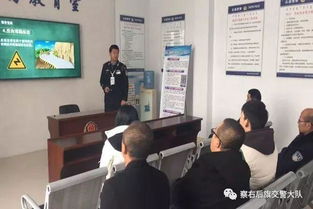 便民利民 察右后旗交管大隊車管所對記滿分駕駛員進行統一培訓