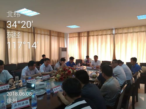 商用車(chē)銷(xiāo)售部江蘇區(qū)域召開(kāi)六月份沖刺動(dòng)員會(huì)