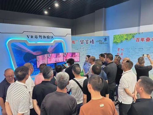 夏季治安打擊整治行動(dòng)丨秀山縣開(kāi)展校車(chē)駕駛員禁毒培訓(xùn)