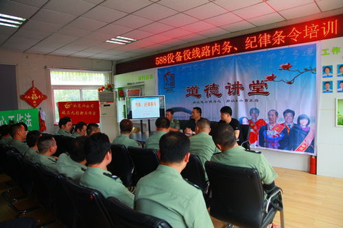 武漢公交集團(tuán) 588路預(yù)備役線路開(kāi)展內(nèi)務(wù) 紀(jì)律條令培訓(xùn)