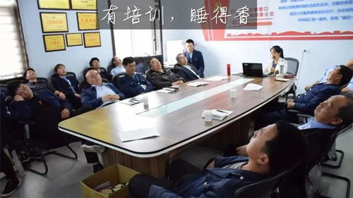 幾萬塊錢一天的培訓,完全不學習的人是咋想的