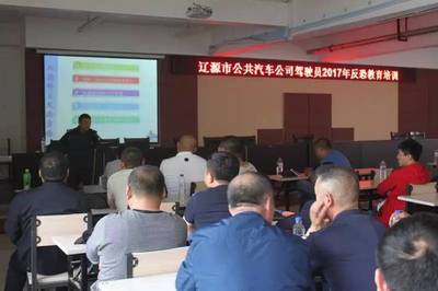 市公共汽車公司開展駕駛員夏季安全教育培訓