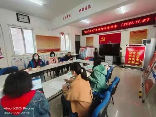 海淀學院路街道優才計劃團體督導線下培訓在768廠社區開展駕駛員培訓