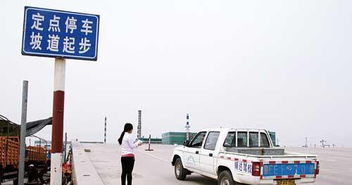 東營中心城區機動車駕駛員培訓將實施電子圍欄管理